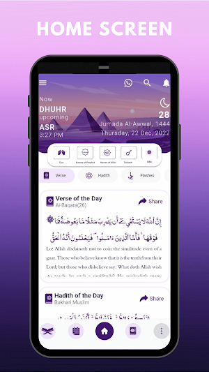 Islam786 Screenshot 1