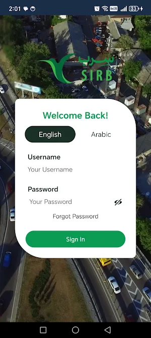 NSS Sirb Screenshot 0