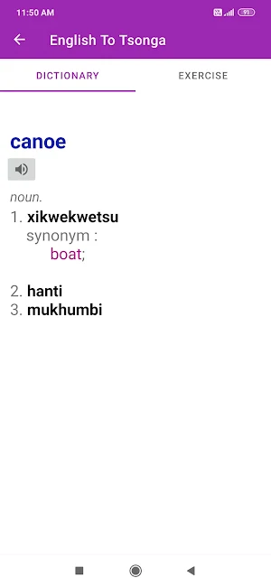 English To Tsonga Dictionary Screenshot 1