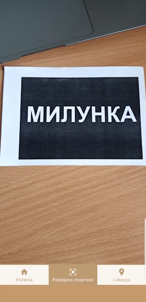 Mileva - Interaktivna izložba Screenshot 2