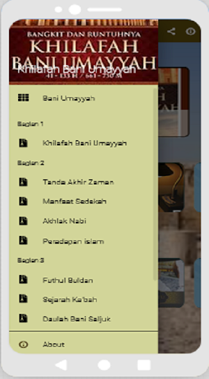 Khilafah Bani Umayyah Screenshot 3
