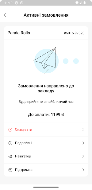 Panda Rolls - доставка суші Screenshot 3