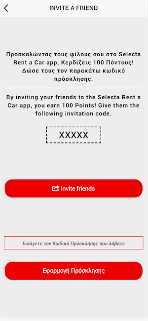 SELECTA Screenshot 2