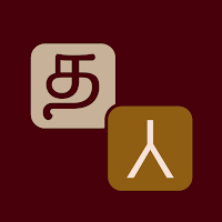 Urai