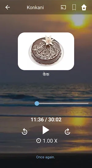 Learn Konkani. Speak Konkani. Study Konkani. Screenshot 3