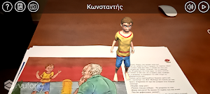 1821 Greek Revolution Heroes Screenshot 1