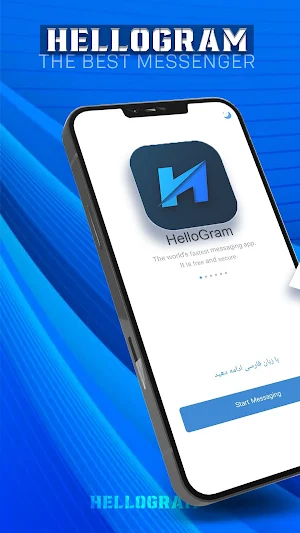Hellogram Plus Screenshot 0