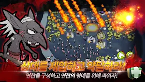마왕이 되는 345가지 방법 : 마삼방 Screenshot 2