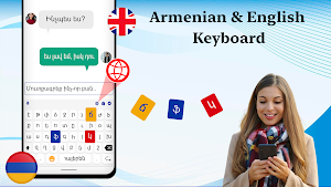 Armenian English: Keyboard Screenshot 0