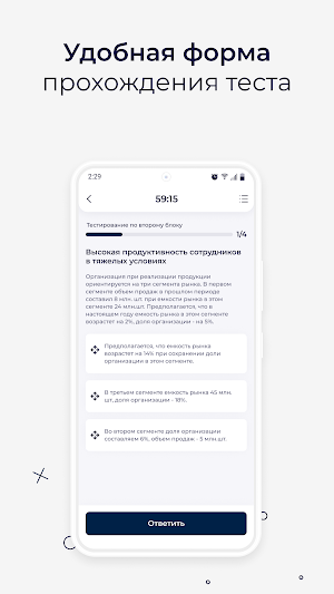 Балтика-ПРО Screenshot 3
