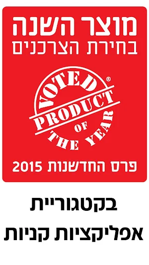 שופרסל Screenshot 0