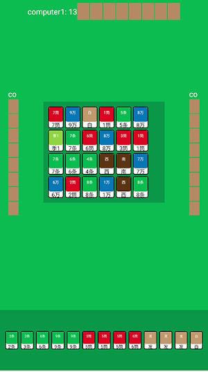 11UU Orient Mahjong Screenshot 1