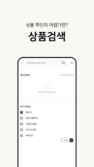 JINJUNGJU MALL Screenshot 2