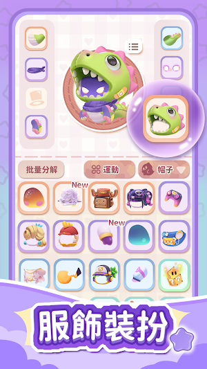 幽幽奇遇 -方塊趣消除 Screenshot 2