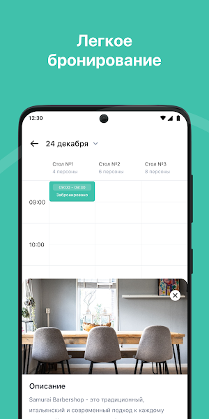 Dasyor Screenshot 3