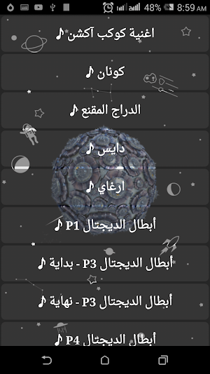 Cartunez Screenshot 1