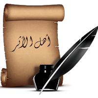 Ahlulathar