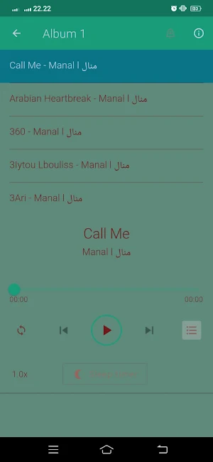 Music; منال الموسيقى حاليا2023 Screenshot 1