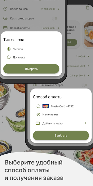 Нива Пар Screenshot 3