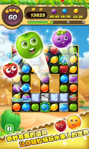 Fruit Blast Crush Screenshot 0