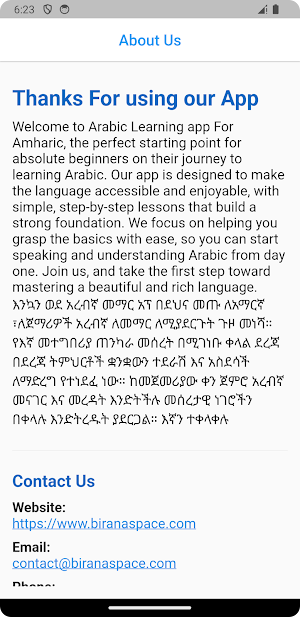 Learn Arabic in Amharic Screenshot 3