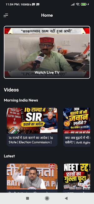 Morning India Screenshot 1