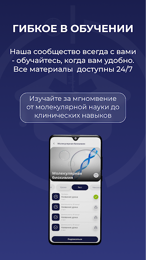 MedLit Pro Screenshot 2