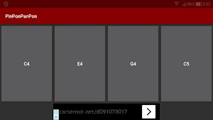 Pin Pon Pan Pon Screenshot 1