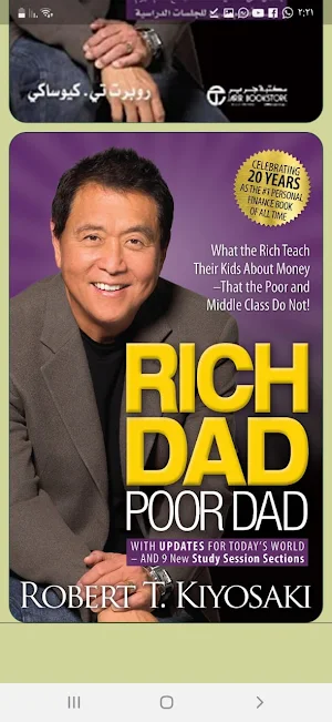 Rich dad poor dad Screenshot 0