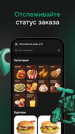 ДостаПушкин Screenshot 2