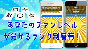 クイズ for 斉木楠雄のΨ難(さいきくすおのさいなん） screenshot 3