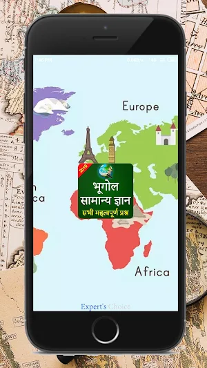 Indian Geography In hindi ( भारत का भूगोल ) Screenshot 0
