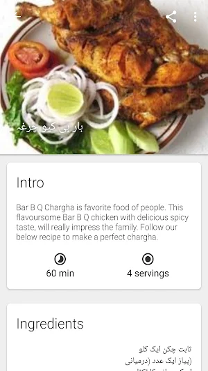 BaBa Food Recipes Screenshot 3