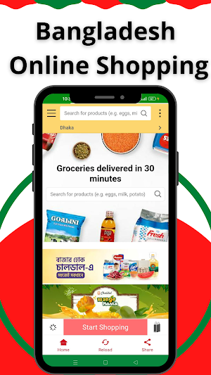 Bangladesh Online Shopping app Screenshot 0