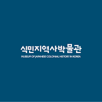 식민지역사박물관
