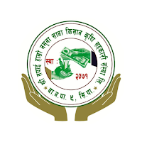 Shree Tapai Hamro Smart App