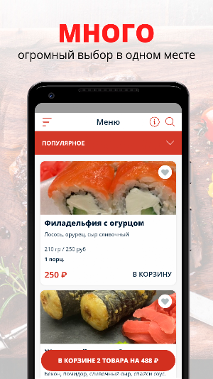 Азия MIX | Зеленодольск Screenshot 0