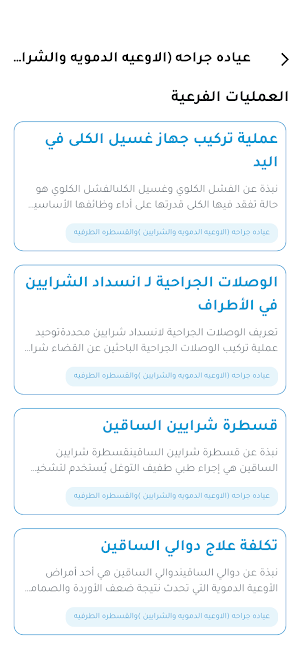 FMC Screenshot 3