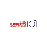 סטודיו צילום בכפר - ענת קובי