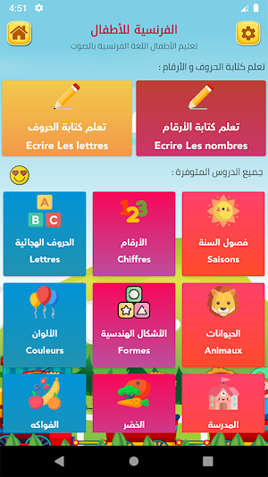 Learn French Alphabet & Numbers for kids Screenshot 0