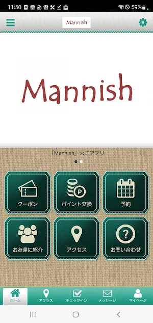 ﾏﾆｯｼｭ公式ｱﾌﾟﾘ Screenshot 0