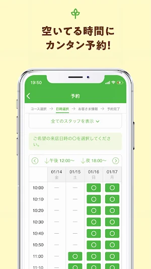 Ra.Ra.Ku Group Screenshot 2