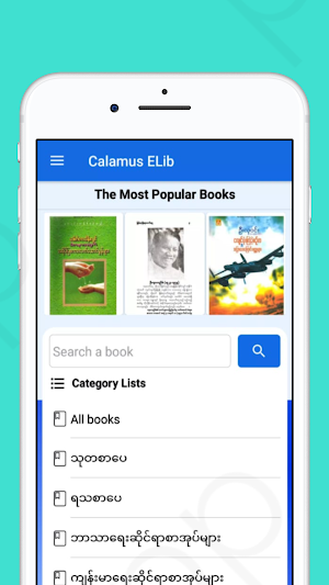 Calamus E library Screenshot 3