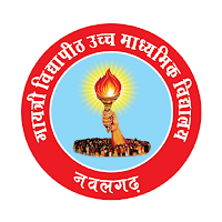 Gayatri Vidyapeeth Nawalgarh