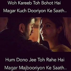 I Love Shayari -Best Shayari -Latest Hindi Shayari Screenshot 1