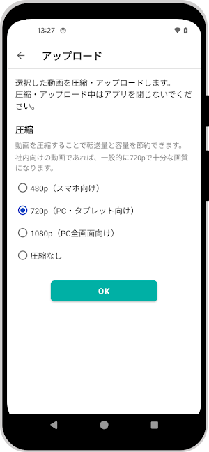 NI Collabo Video Uploader Screenshot 1
