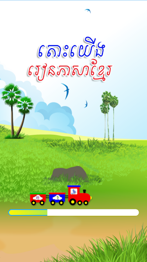 Khmer KorKhor Alphabet Screenshot 0