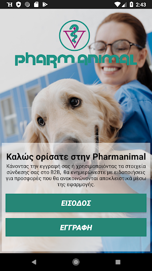 Pharmanimal Screenshot 0
