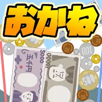 お金を投げて億万長者だぜ！ ~小銭を落としてお金を増やせ！~