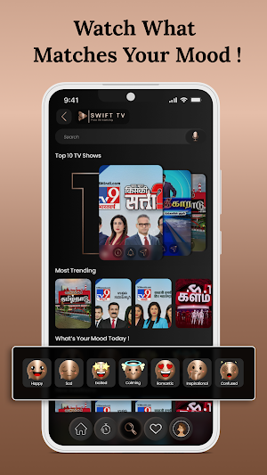 Swift TV Screenshot 2